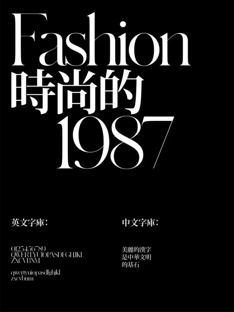 2022流行中英文字体合集 图片素材 sucaiwan.com