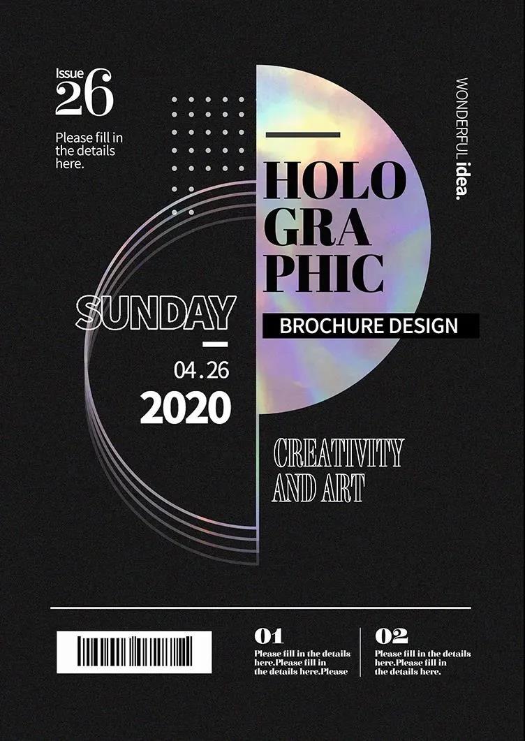 31款潮流高级全息海报模板 图片素材 sucaiwan.com