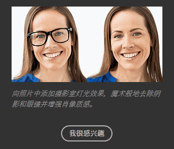 Neural Filters 神经滤镜离线解锁包 插件预设 第13张-素材湾丨精选海外优质设计素材资源 Neural Filters 神经滤镜离线解锁包 插件预设 sucaiwan.com