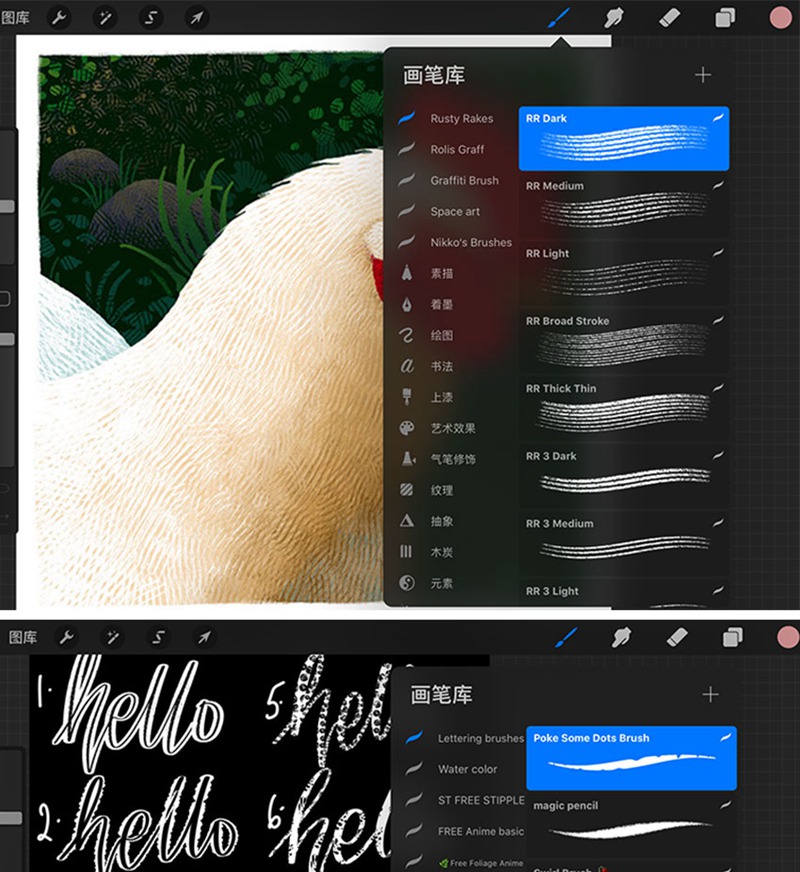 500款高端肌理procreate笔刷 笔刷资源 sucaiwan.com