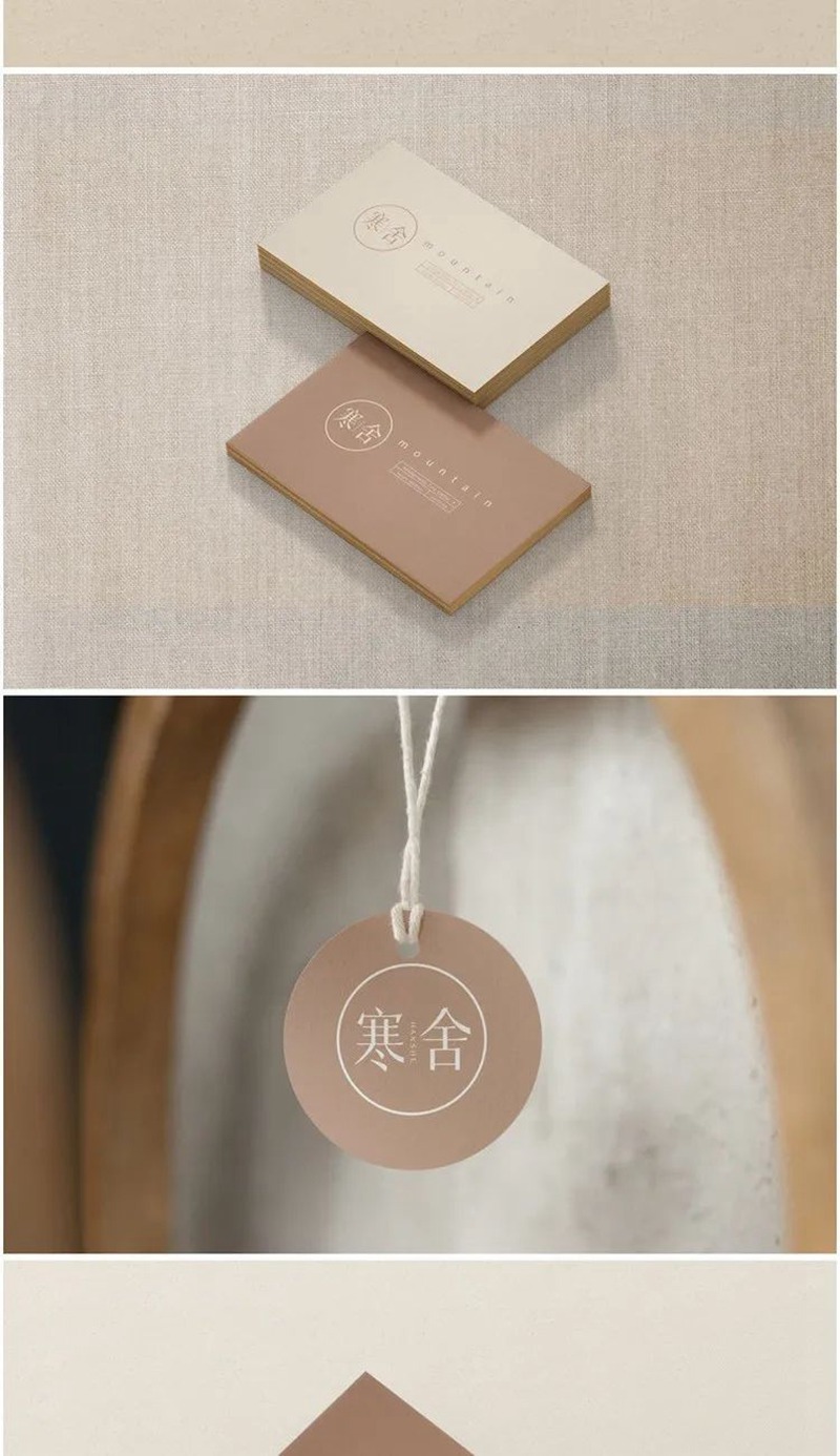 文艺清新民宿酒店客栈品牌VI提案样机模板 图片素材 sucaiwan.com