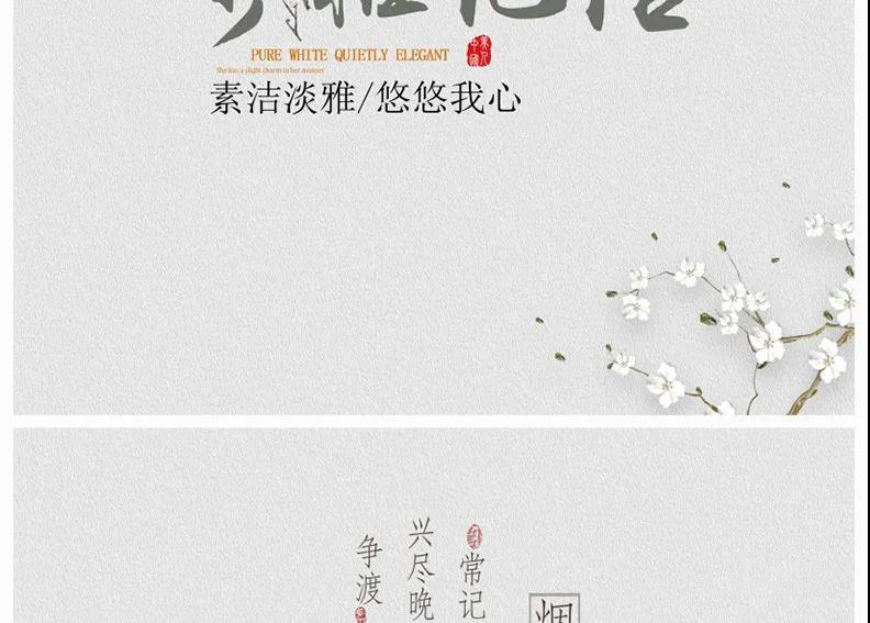 古风古装写真摄影后期PS文字素材字体PSD模板 图片素材 sucaiwan.com