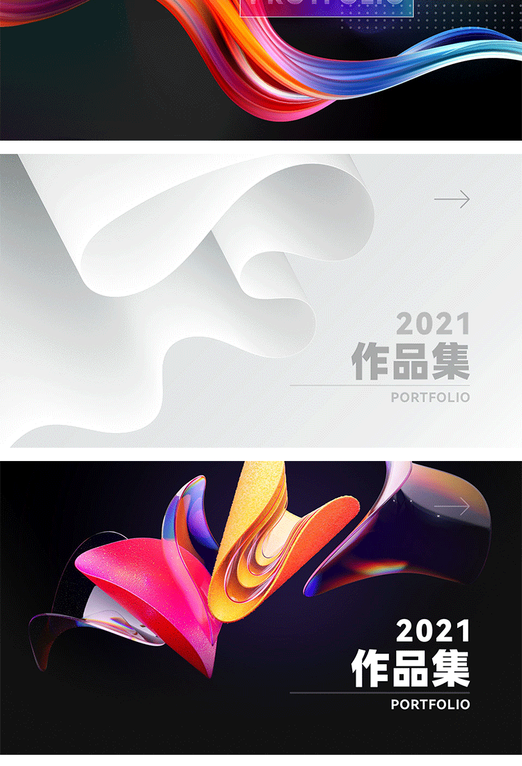 最新作品集封面PSD模板 图片素材 sucaiwan.com