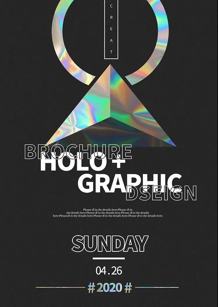 31款潮流高级全息海报模板 图片素材 sucaiwan.com