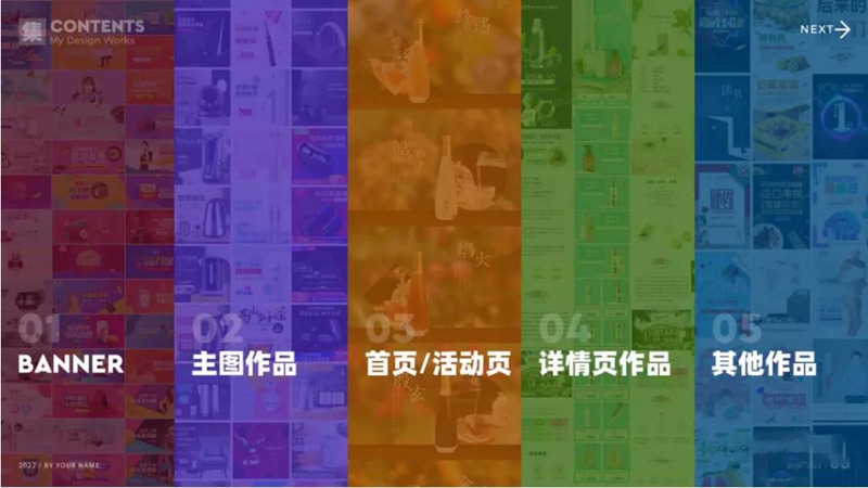 2022年最新整套作品集模板合集 图片素材 sucaiwan.com