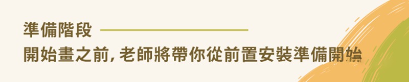 PS零基础电脑绘画系列教程 设计教程 sucaiwan.com