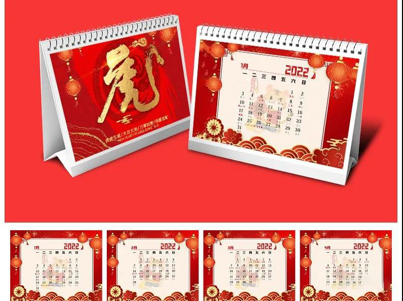2022年虎年挂历日历台历PSD模板 图片素材 sucaiwan.com