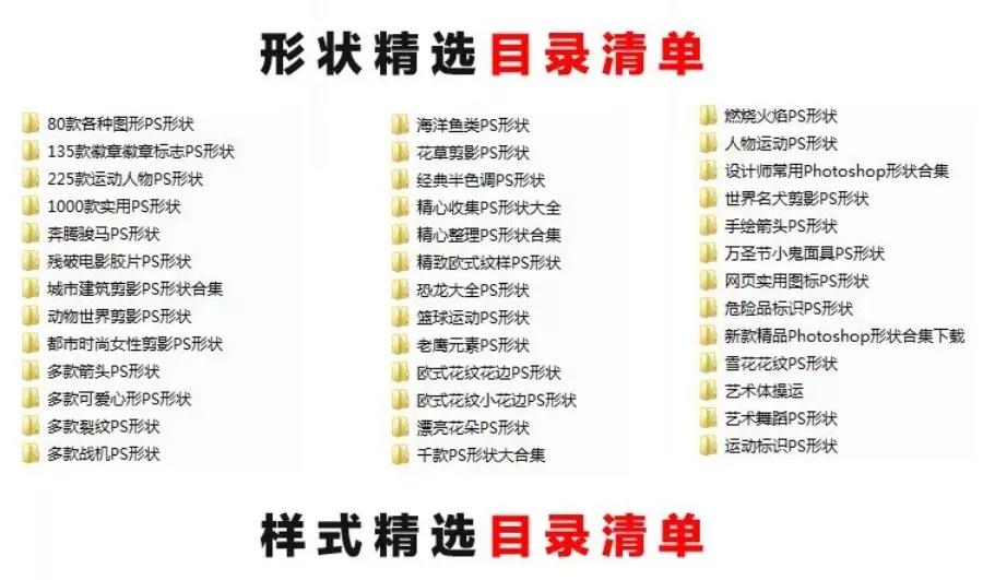 大神设计师素材库合集，太牛了 笔刷资源 sucaiwan.com