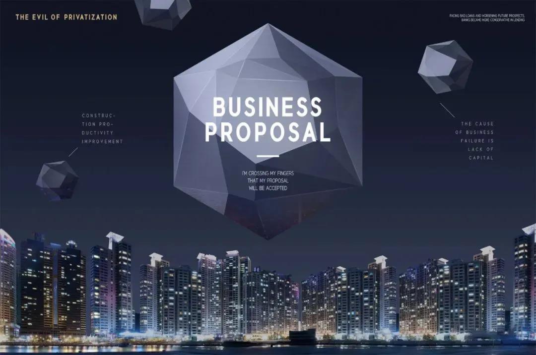 高端大气商业海报PSD模板 图片素材 sucaiwan.com