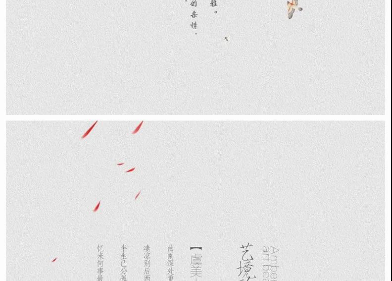 古风古装写真摄影后期PS文字素材字体PSD模板 图片素材 sucaiwan.com