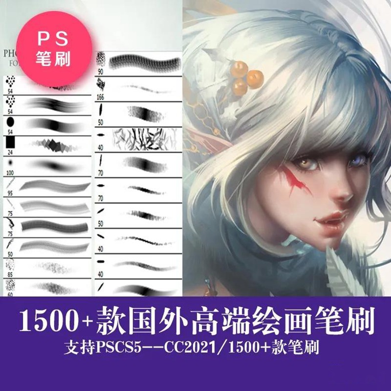 10000款PS各种笔刷合集,大神必备笔刷合集包 笔刷资源 第10张-素材湾丨精选海外优质设计素材资源 10000款PS各种笔刷合集,大神必备笔刷合集包 笔刷资源 sucaiwan.com