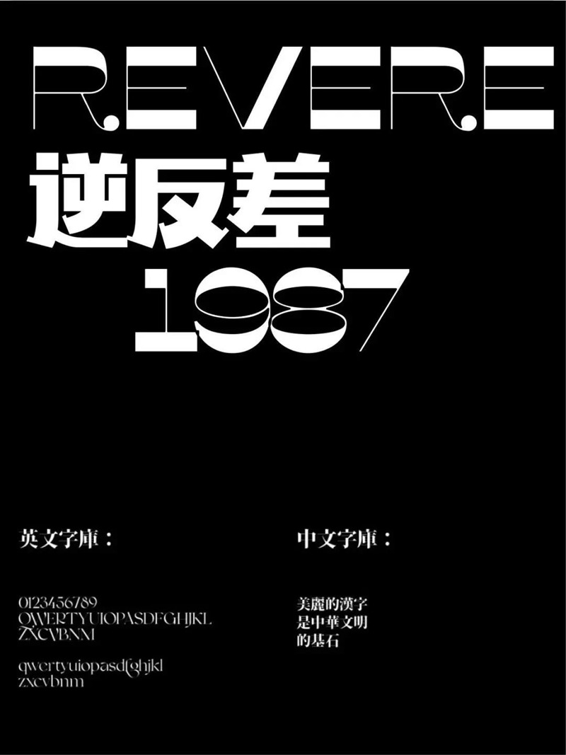 2022流行中英文字体合集 图片素材 sucaiwan.com