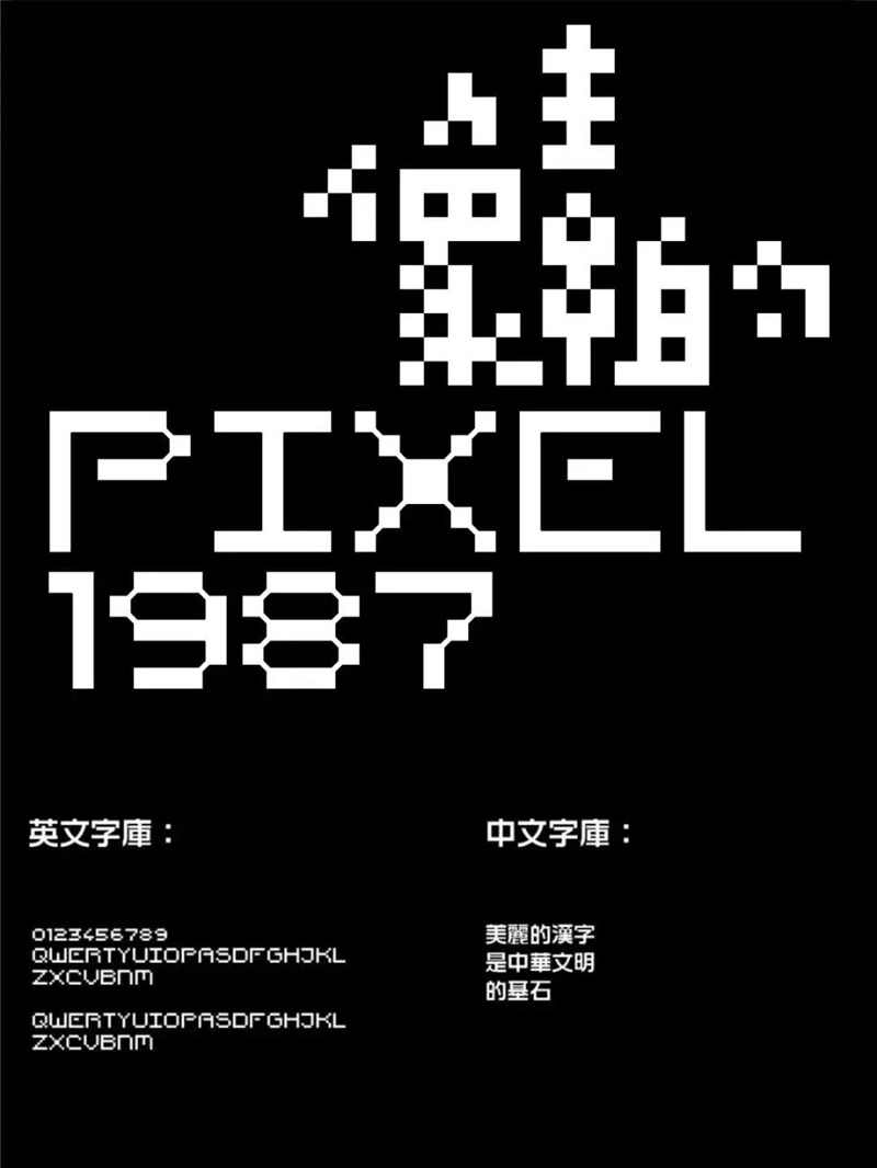 2022流行中英文字体合集 图片素材 sucaiwan.com
