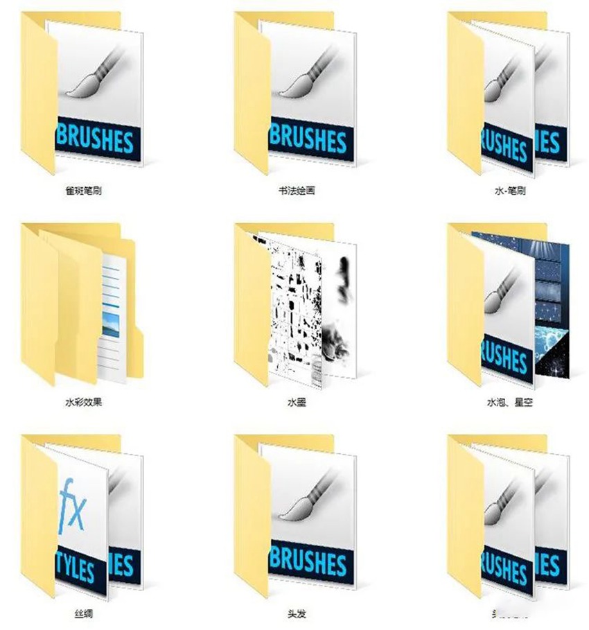 PS笔刷手绘抽象书法毛笔水墨素材包 笔刷资源 sucaiwan.com