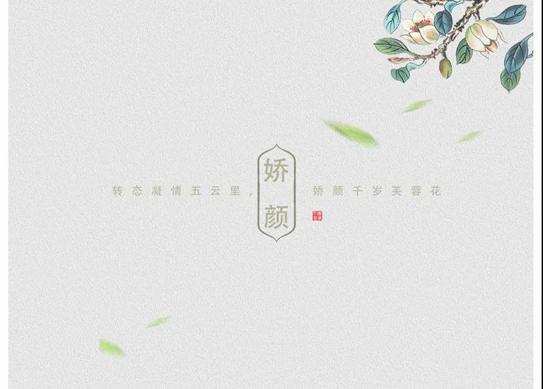 古风古装写真摄影后期PS文字素材字体PSD模板 图片素材 sucaiwan.com