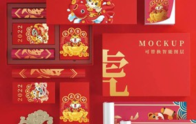 2022虎年文创礼盒展示样机