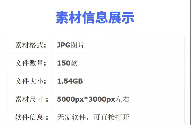 星空星光星云太空宇宙自然风景美工高清jpg图片 图片素材 sucaiwan.com