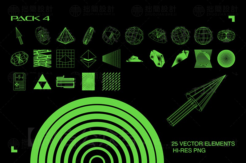 潮流酸性全息未来科幻赛博朋克PNG及AI素材 图片素材 sucaiwan.com