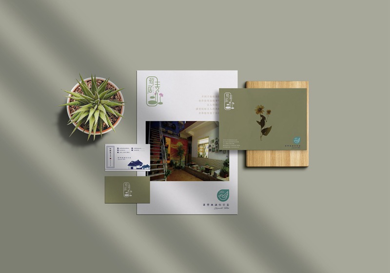 高端民宿酒店品牌文创VI提案logo智能贴图样机PSD设计模板 图片素材 sucaiwan.com