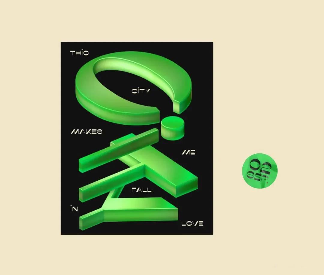 “逆反差”字体海报设计，有预感会火 设计素材 sucaiwan.com