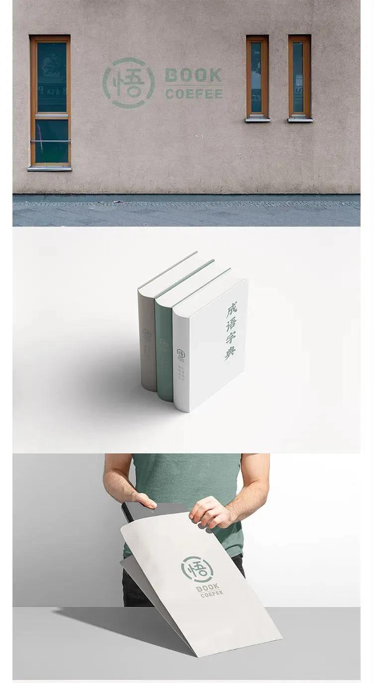 高端品牌文创样机PSD模板合集 图片素材 sucaiwan.com