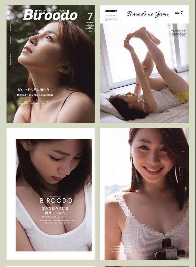 日系小清新写真杂志风PSD排版合集 图片素材 sucaiwan.com