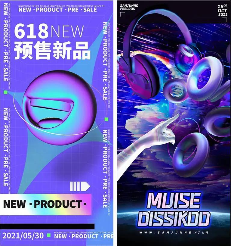 花了许久的时间，挖到了一线大厂的设计秘籍 设计教程 sucaiwan.com