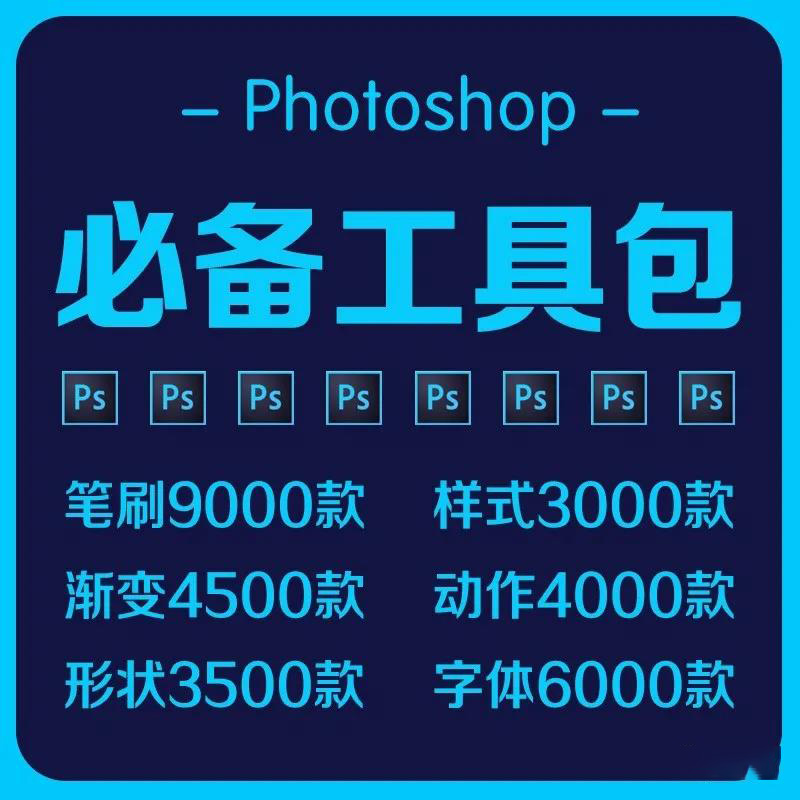 大神设计师素材库合集，太牛了 笔刷资源 sucaiwan.com