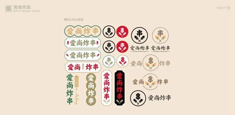 2022年最新整套作品集模板合集 图片素材 sucaiwan.com