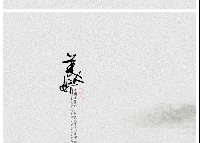 古风古装写真摄影后期PS文字素材字体PSD模板 图片素材 sucaiwan.com