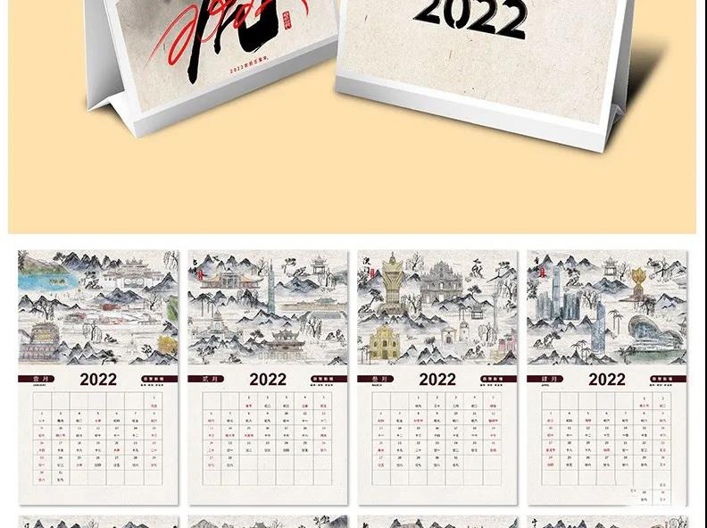 2022年虎年挂历日历台历PSD模板 图片素材 sucaiwan.com
