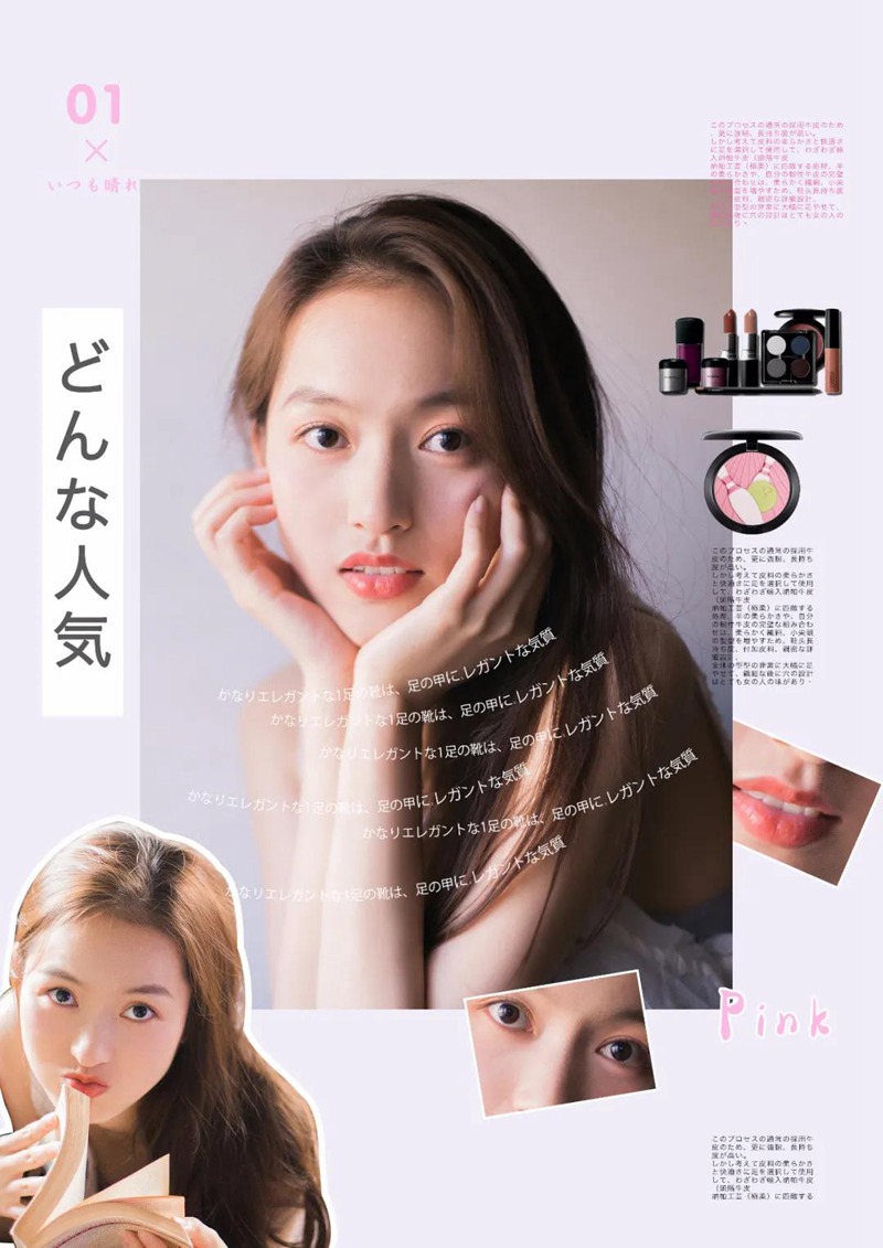 日系写真杂志风PSD排版合集 图片素材 sucaiwan.com
