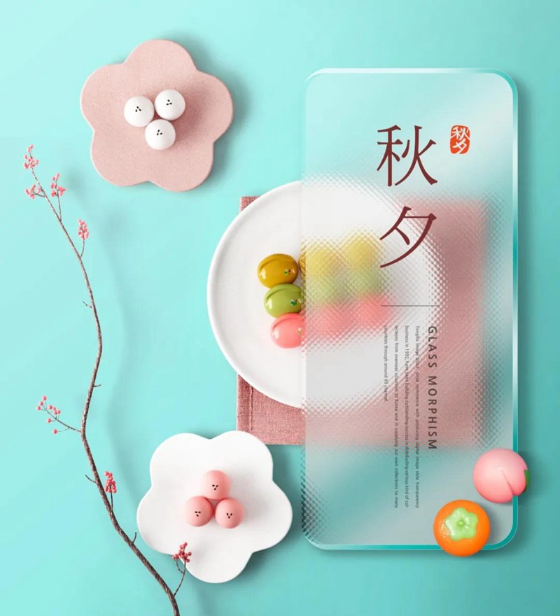 国潮风中秋节活动立体场景海报PSD设计素材模板 图片素材 sucaiwan.com