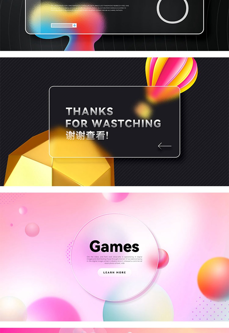 88款磨砂玻璃风作品集PSD背景合集 图片素材 sucaiwan.com