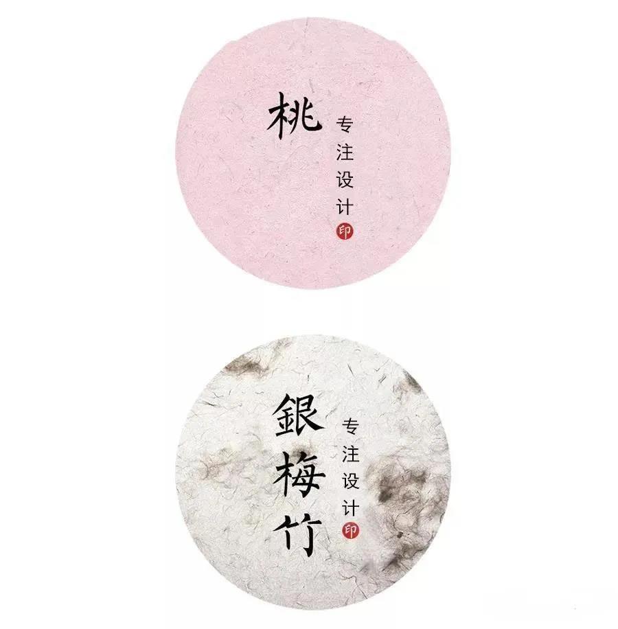 大神专用中国风纹理背景资源库合集 图片素材 sucaiwan.com