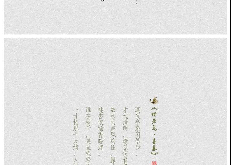 古风古装写真摄影后期PS文字素材字体PSD模板 图片素材 sucaiwan.com