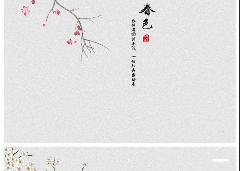 古风古装写真摄影后期PS文字素材字体PSD模板 图片素材 sucaiwan.com