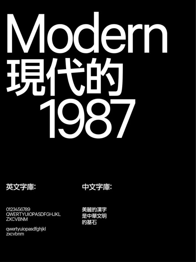 2022流行中英文字体合集 图片素材 sucaiwan.com