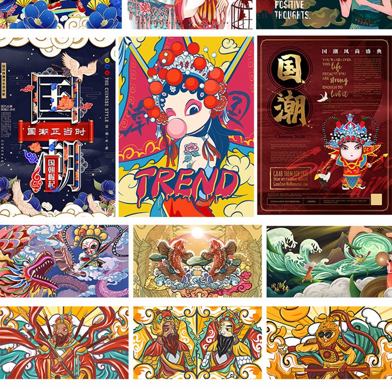 261款国潮风海报PSD模板合集 图片素材 sucaiwan.com