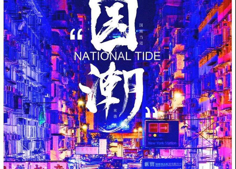 赛博朋克PSD设计素材模板合集 图片素材 第6张-素材湾丨精选海外优质设计素材资源 赛博朋克PSD设计素材模板合集 图片素材 sucaiwan.com