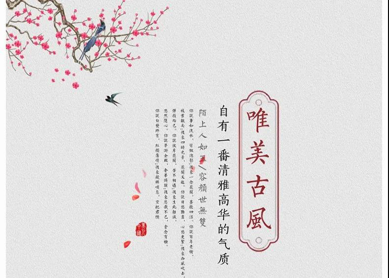 古风古装写真摄影后期PS文字素材字体PSD模板 图片素材 sucaiwan.com