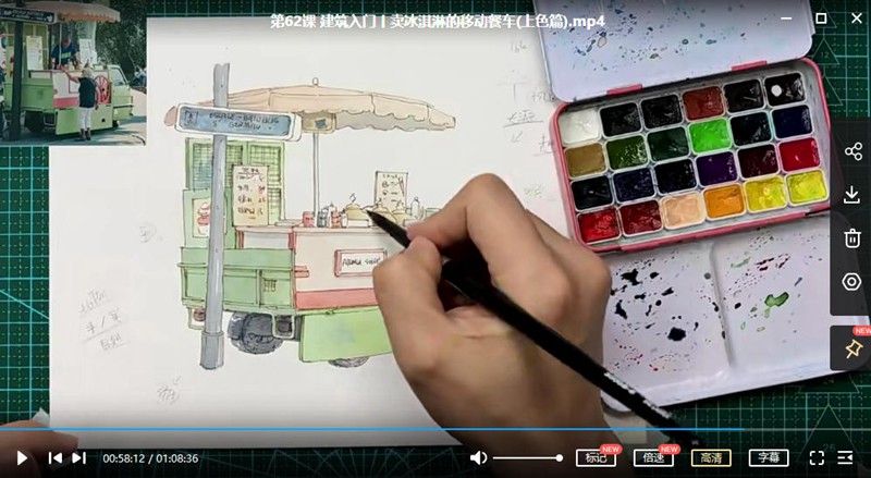 阿童木旅行插画系统课2022年钢笔淡彩【画质不错有资料】 设计教程 sucaiwan.com