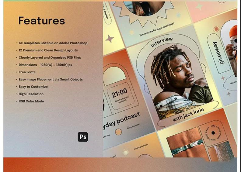 潮流全息炫酷渐变几何背景品牌推广新媒体海报背景ps设计模板 图片素材 sucaiwan.com