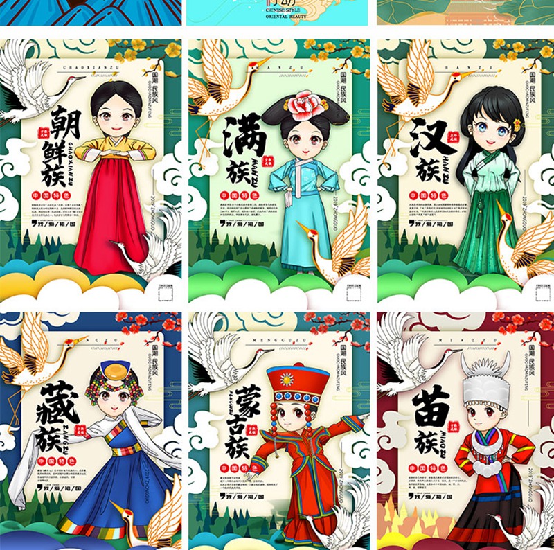 261款国潮风海报PSD模板合集 图片素材 sucaiwan.com