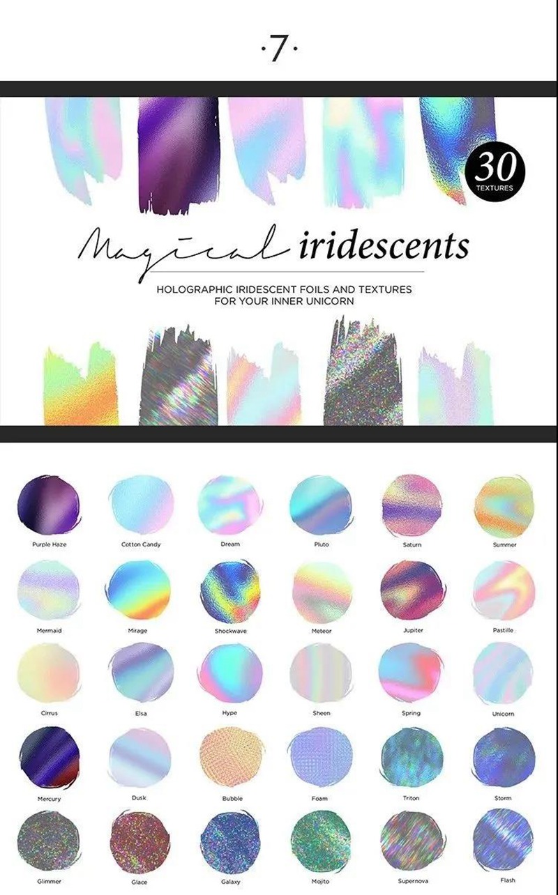 300款肌理纹理元素 图片素材 sucaiwan.com