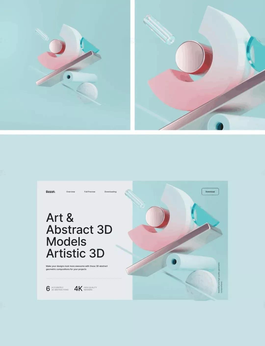 作品集封面装饰3D抽象素材 图片素材 sucaiwan.com