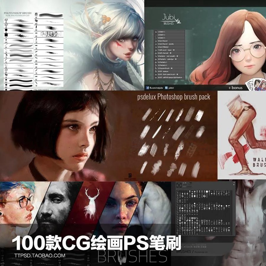 460款PS游戏绘画笔刷合集 笔刷资源 sucaiwan.com