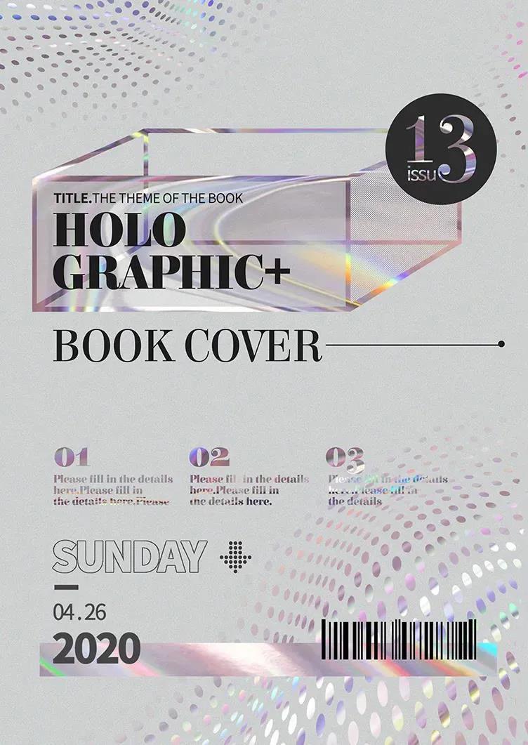 31款潮流高级全息海报模板 图片素材 sucaiwan.com