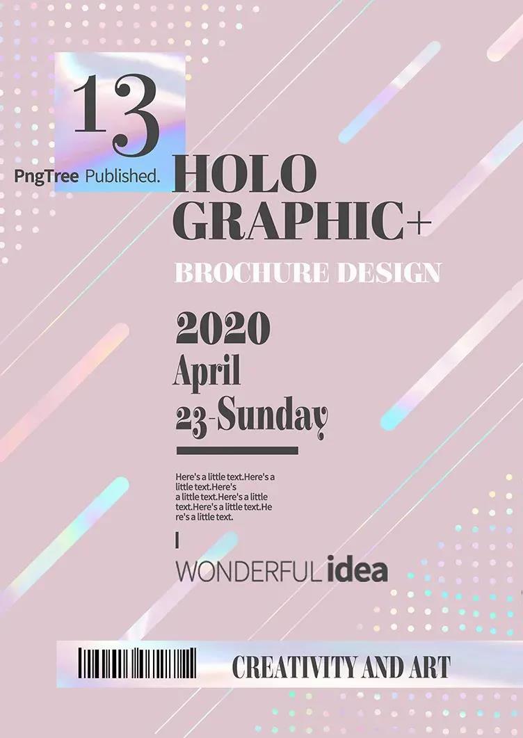 31款潮流高级全息海报模板 图片素材 sucaiwan.com