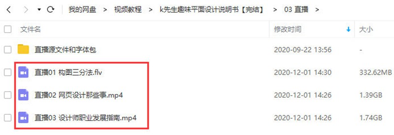 k先生趣味平面设计说明书(画质高清有素材) 设计教程 第2张-素材湾丨精选海外优质设计素材资源 k先生趣味平面设计说明书(画质高清有素材) 设计教程 sucaiwan.com